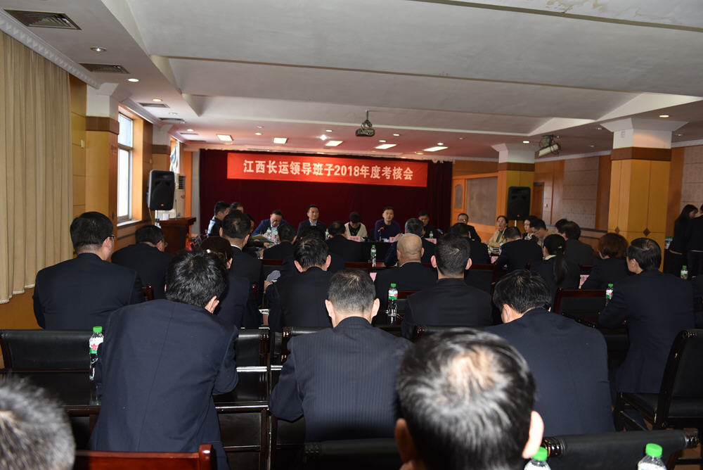 市政公用集團考核組到江西長運集團進行2018年度績效考核