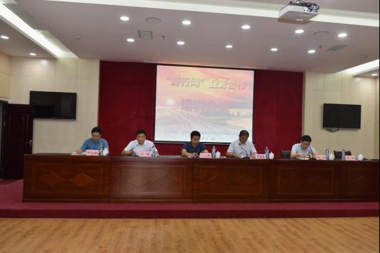 江西省旅游集散中心聯(lián)盟 “好行網(wǎng)”業(yè)務合作培訓會議在江西長運總部召開