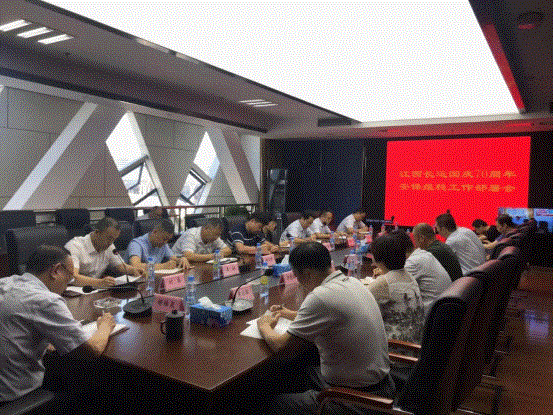 科技讓任前談話插上翅膀——江西長(zhǎng)運(yùn)黨委、紀(jì)委聯(lián)合進(jìn)行任前集體談話