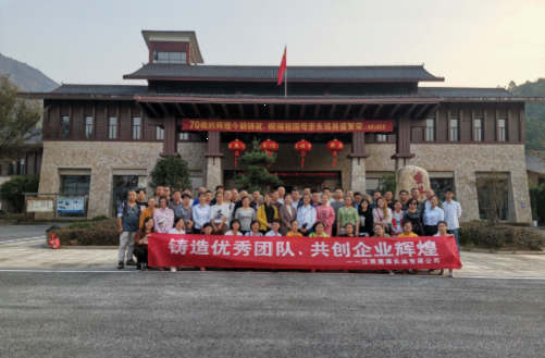 鷹潭長運(yùn)組織開展戶外拓展活動