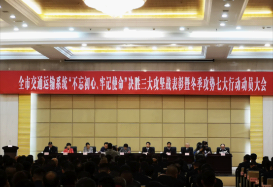 江西長(zhǎng)運(yùn)出租汽車有限公司、南昌長(zhǎng)運(yùn)榮獲全市交通運(yùn)輸行業(yè)“三大攻堅(jiān)戰(zhàn)”優(yōu)勝企業(yè)