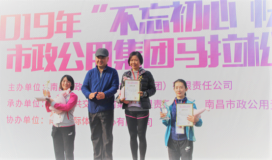 長運(yùn)女子選手 驚艷市政馬拉松現(xiàn)場