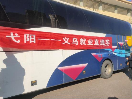 江西長運上饒汽運積極開展“點對點”定制返崗包車運輸服務(wù) 已組織返崗復工專線車326余臺次