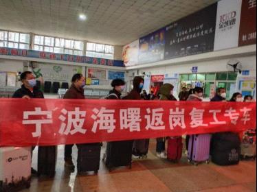 江西長運上饒汽運積極開展“點對點”定制返崗包車運輸服務(wù) 已組織返崗復工專線車326余臺次