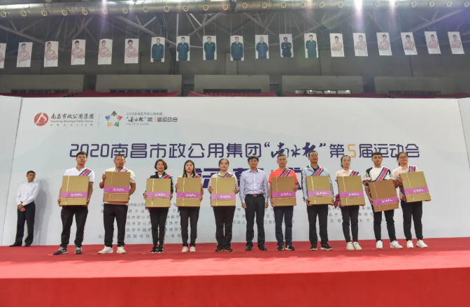 市政公用集團(tuán)五運(yùn)會(huì)圓滿閉幕 江西長運(yùn)收獲頗豐