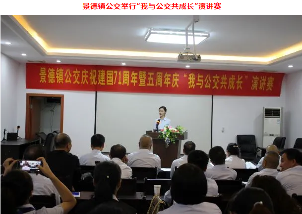 三家子公司開展文體活動喜迎“國慶、中秋”雙節(jié)