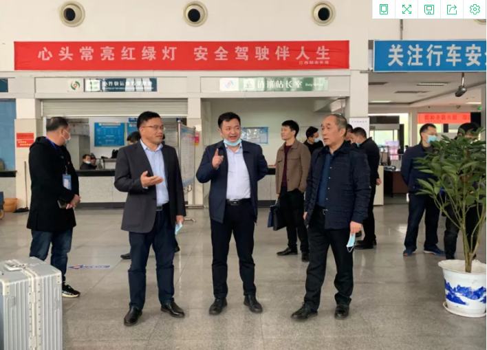市政公用集團(tuán)副總經(jīng)理郭曉慶一行到新余公交、新余長運(yùn)調(diào)研