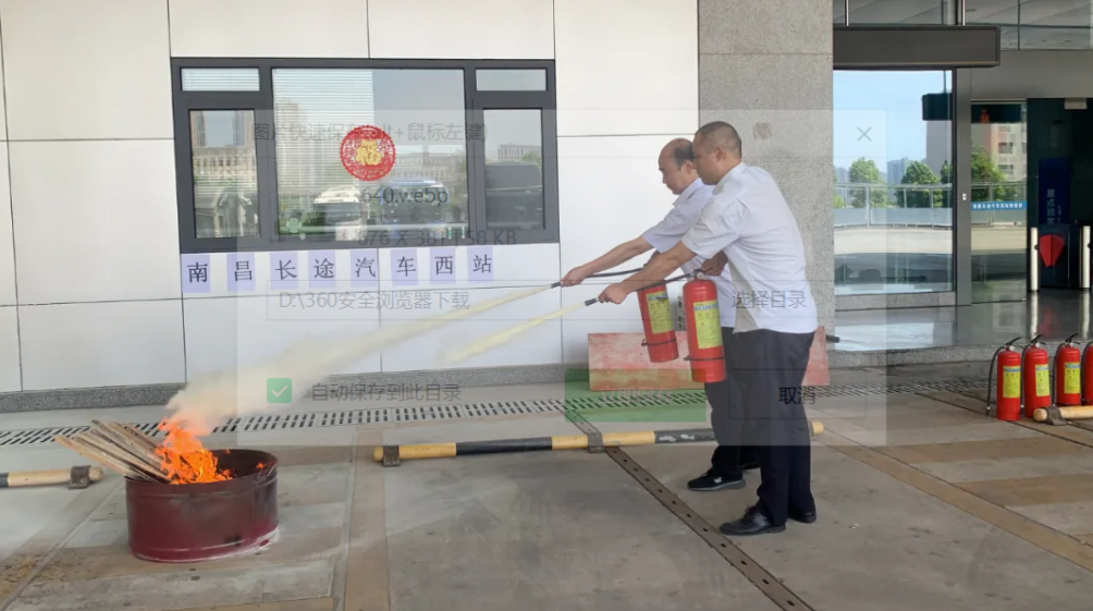 都市城際公交  西站客運(yùn)分公司順利通過“一警六員”消防安全實操考核