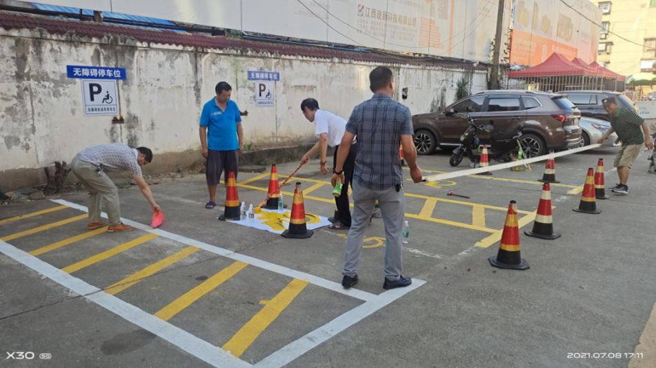 長(zhǎng)運(yùn)物業(yè)：規(guī)劃無障礙停車位 助力文明創(chuàng)建