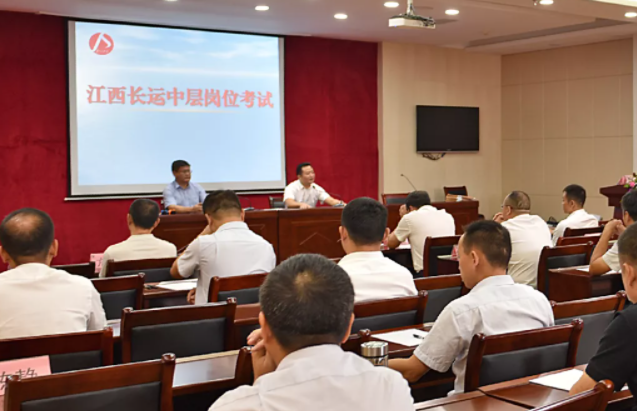 江西長運開展企業(yè)中層領(lǐng)導(dǎo)力提升培訓(xùn)及中層崗位考試 王曉督考