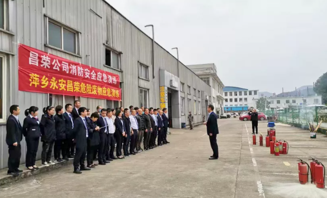 萍鄉(xiāng)長運(yùn) 組織開展防火消防應(yīng)急安全演練