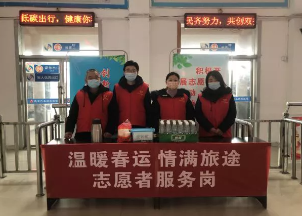 春運(yùn)動(dòng)態(tài) || 九江長(zhǎng)運(yùn)開(kāi)展“情滿旅途”志愿服務(wù)活動(dòng)