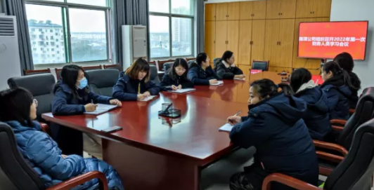 鷹潭長運、鷹潭公交 召開2022年第一次財務(wù)工作會議