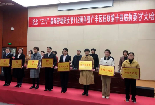 上饒汽運(yùn)：廣豐公司“陽光班組”獲獎(jiǎng)啦！