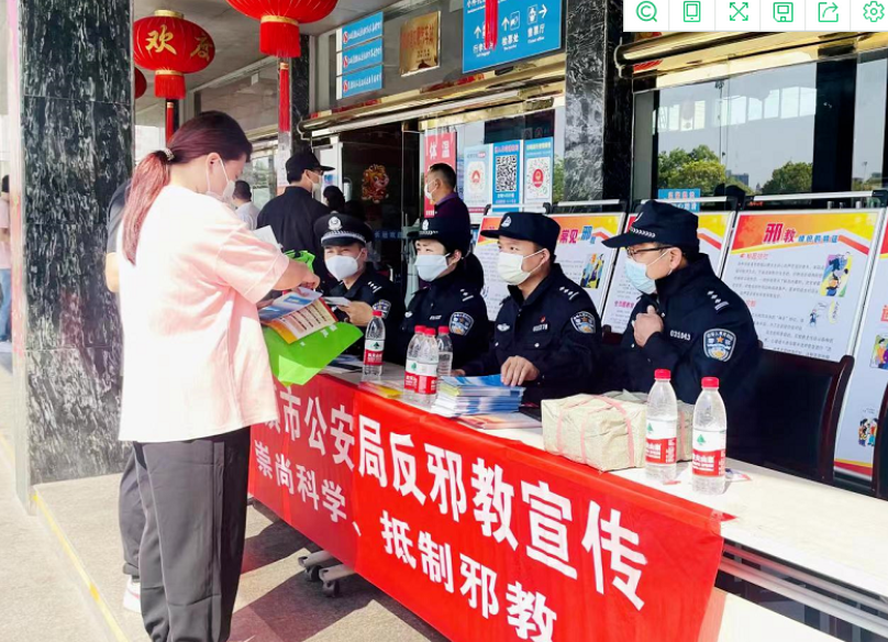 景德鎮(zhèn)長運  開展反詐騙、反恐、反暴宣傳教育活動