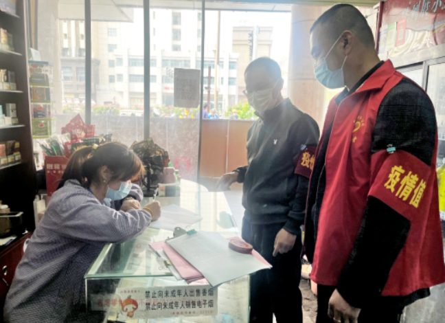 長運物業(yè) 緊緊守護復工復產(chǎn)安全