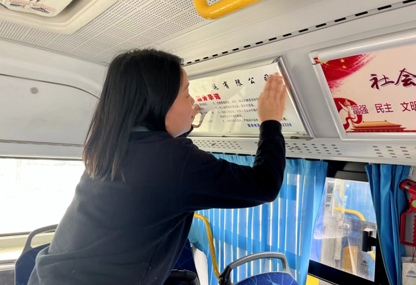 馬鞍山長客：開展運(yùn)營服務(wù)信息公開專項(xiàng)檢查活動(dòng)