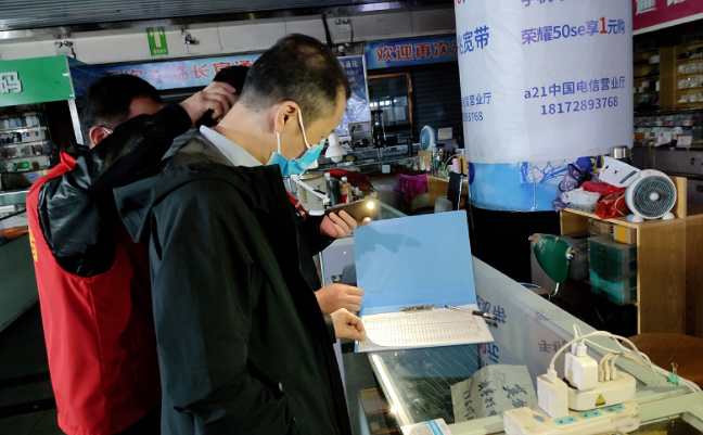 紀檢監(jiān)察室督導(dǎo)長運物業(yè)、大通物流疫情防控等工作