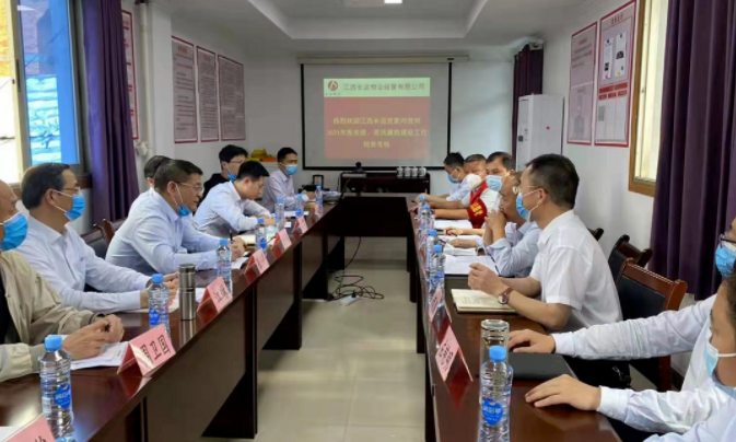 張小平一行考核長(zhǎng)運(yùn)物業(yè)、長(zhǎng)運(yùn)出租  2021年度黨建、黨風(fēng)廉政建設(shè)工作