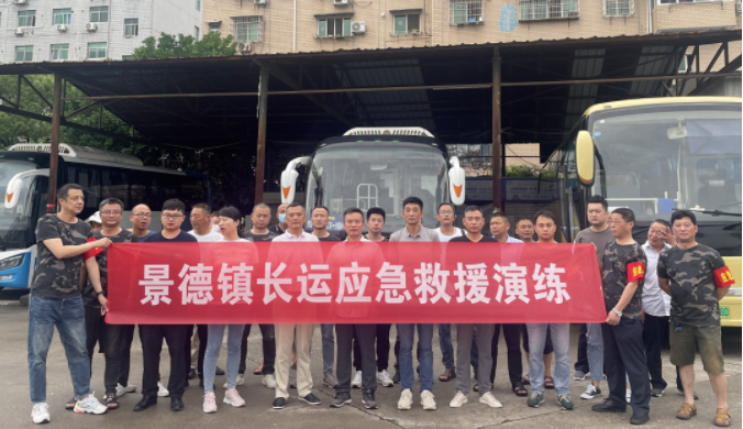 景德鎮(zhèn)長運(yùn)  開展“安全生產(chǎn)月”系列活動(dòng)