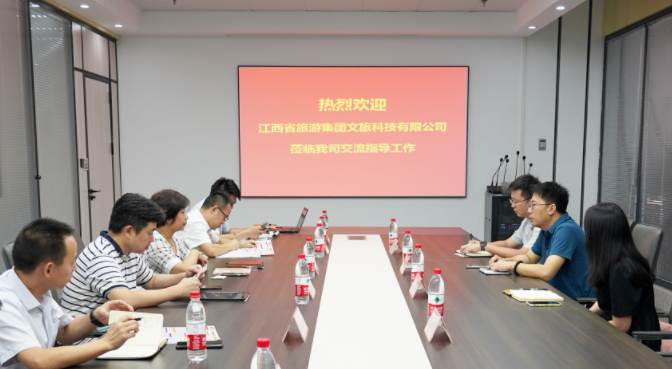 江西省旅游集團(tuán)文旅科技有限公司到江西長(zhǎng)運(yùn)洽談商務(wù)合作事宜 萬建紅參加