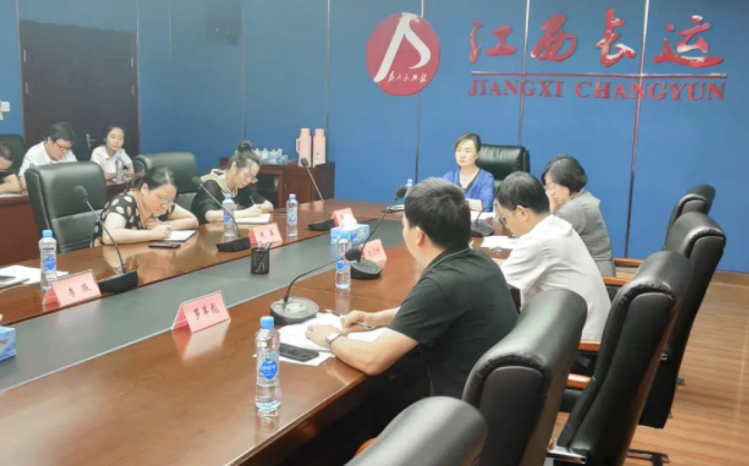 江西長運(yùn)召開2022年第四次財(cái)務(wù)工作會議 傅琳雁出席并講話