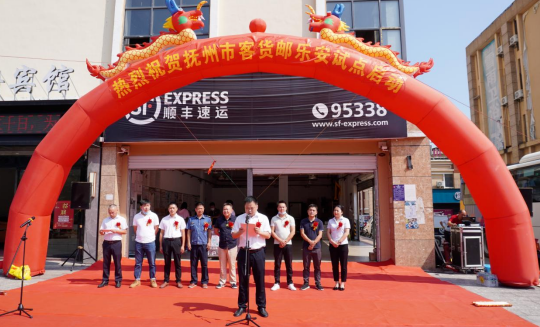 撫州長(zhǎng)運(yùn):?首個(gè)“客貨郵”試點(diǎn)項(xiàng)目啟動(dòng)