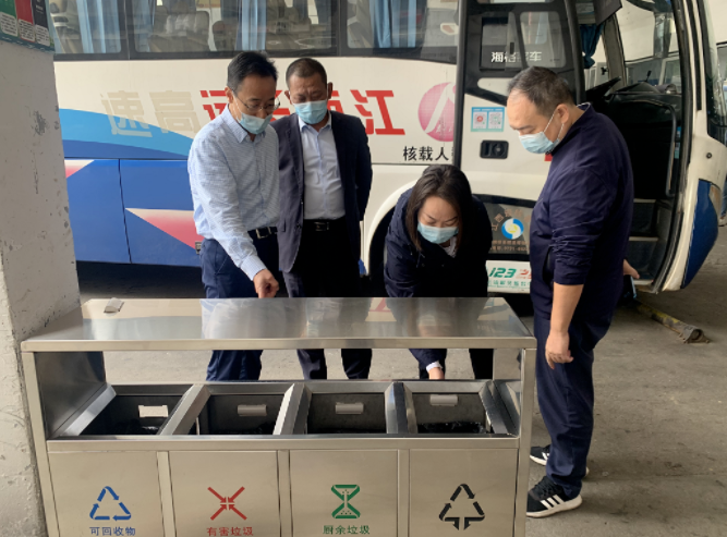 穆孫祥督導(dǎo)青山客運(yùn)分公司疫情防控、文明創(chuàng)建和垃圾分類工作