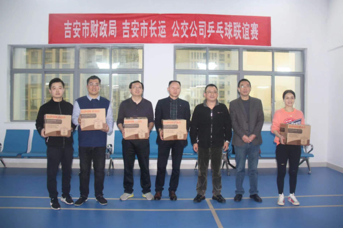 吉安長運:陽春三月 乒出精彩