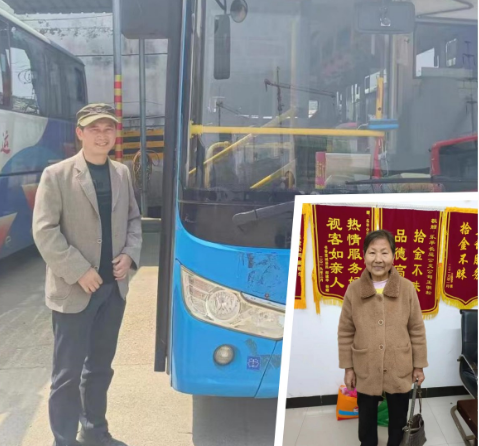 景德鎮(zhèn)長(zhǎng)運(yùn):老太丟包 駕駛員主動(dòng)尋找