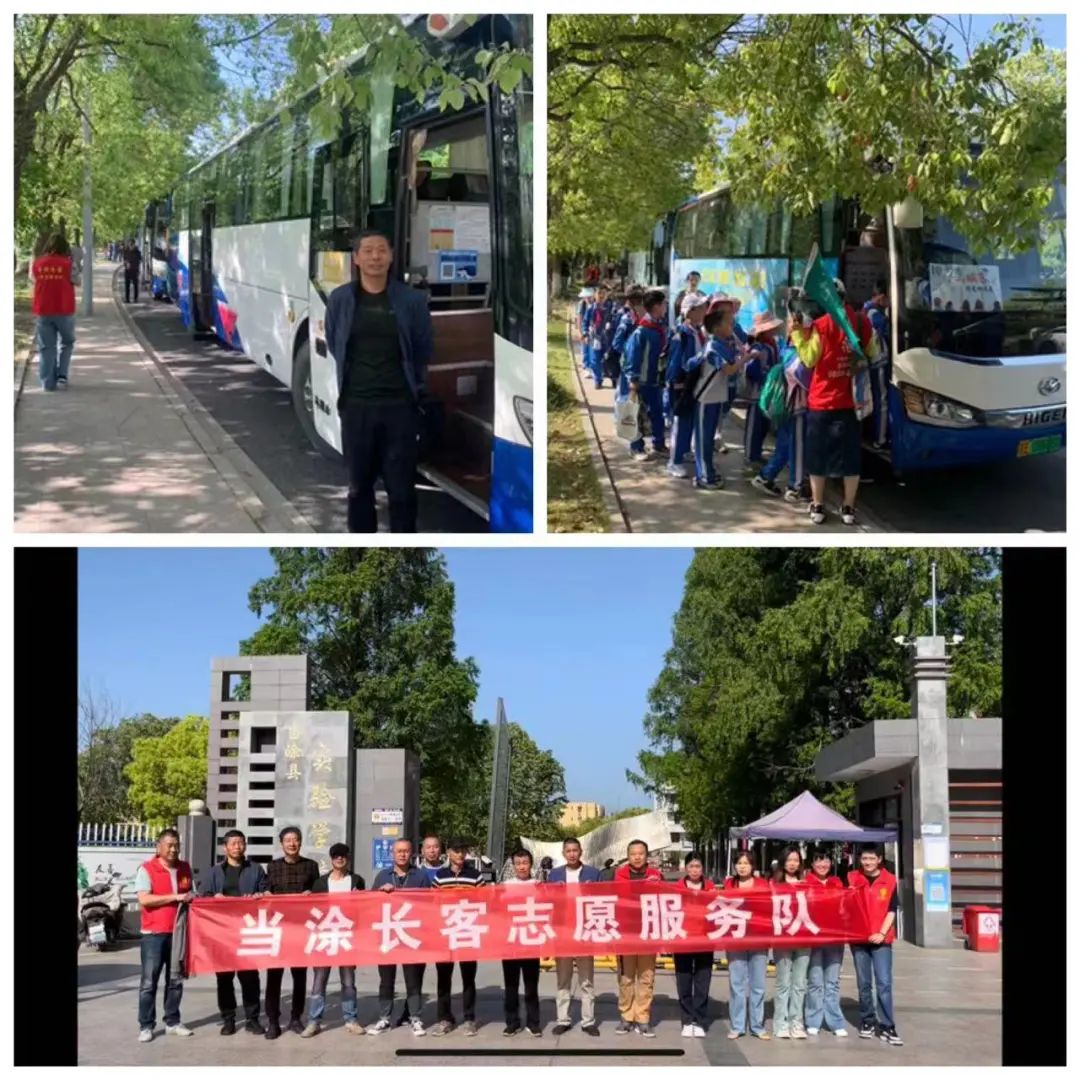 馬鞍山長(zhǎng)客:大力發(fā)展春季研學(xué)包車(chē)業(yè)務(wù)