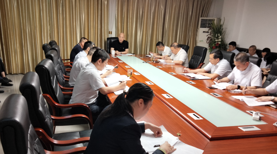 吉安公司 召開(kāi)應(yīng)收賬款清收工作推進(jìn)專(zhuān)題視頻會(huì)議