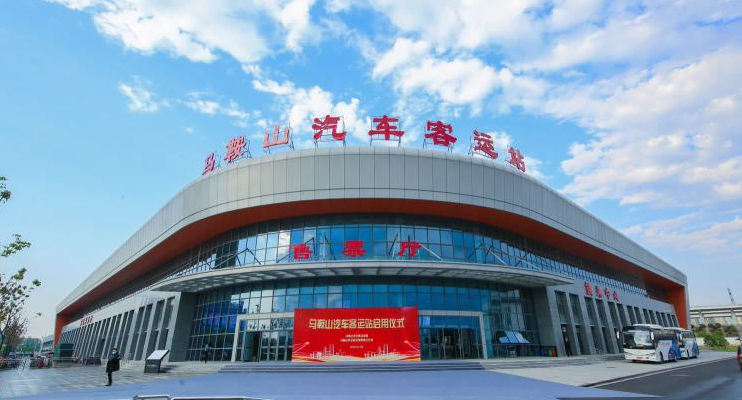 馬鞍山長客:合作延伸 尋求新商機、新業(yè)態(tài)