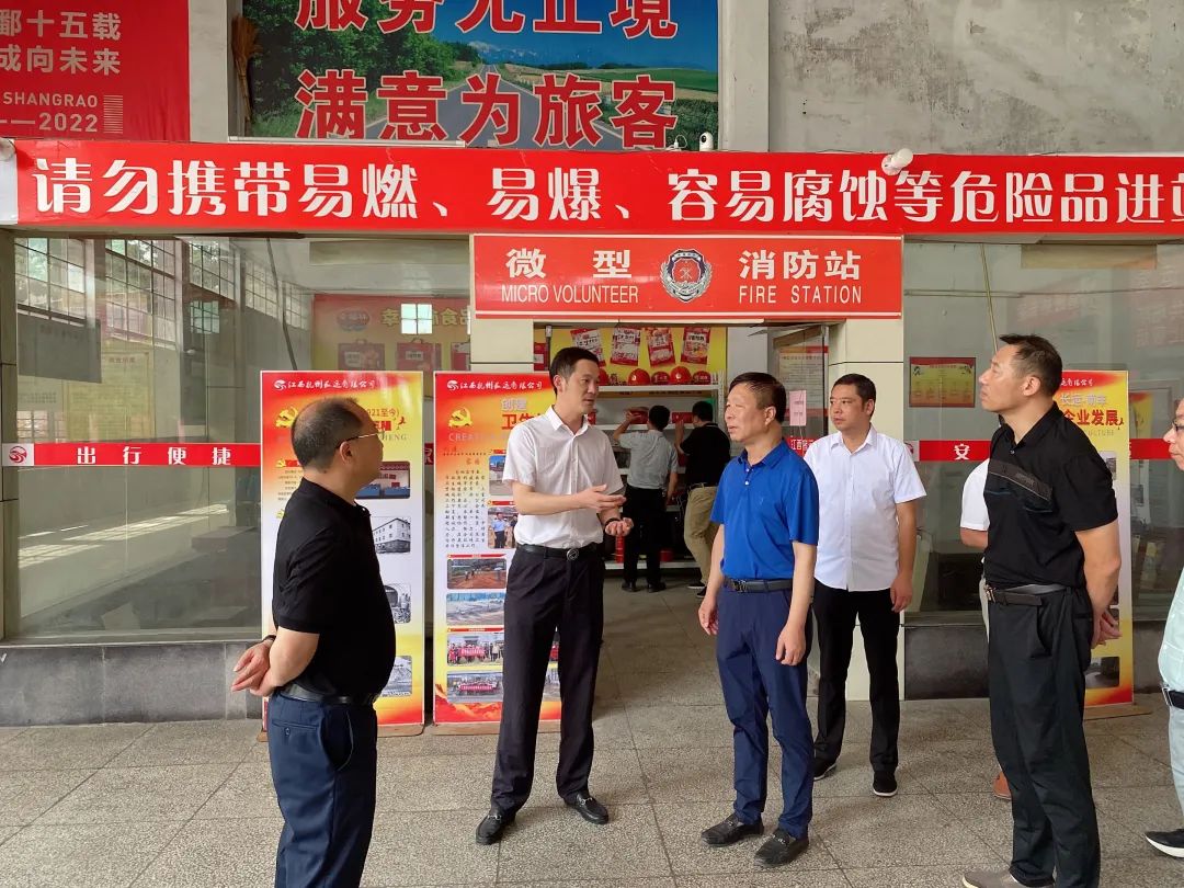 撫州長運：省安委辦調(diào)研指導(dǎo)組深入南豐分公司調(diào)研安全生產(chǎn)工作