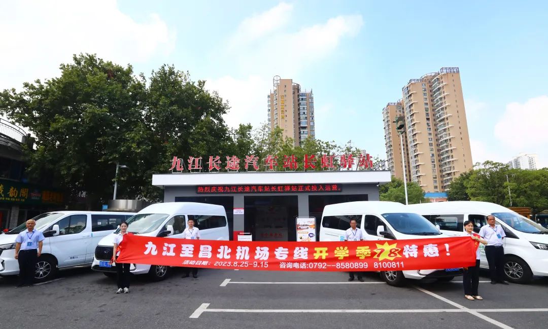 “開學季,78元優(yōu)惠”營銷活動來啦