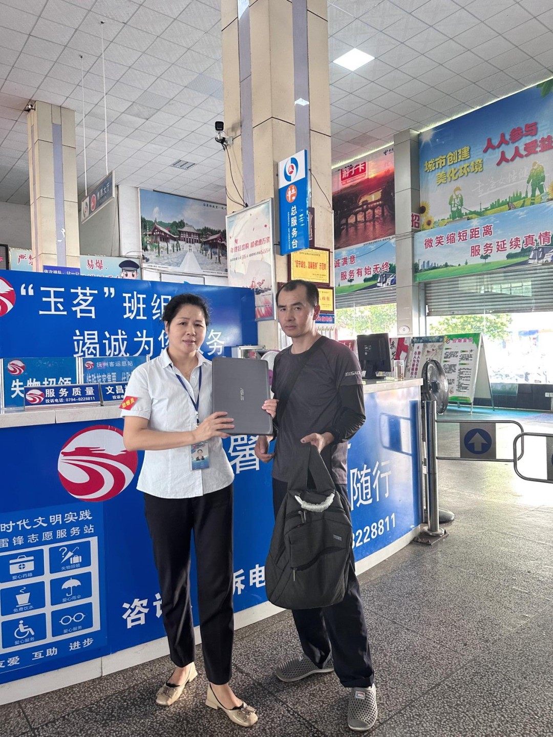 撫州長運(yùn)：乘客遺落貴重物品 車站及時幫找回