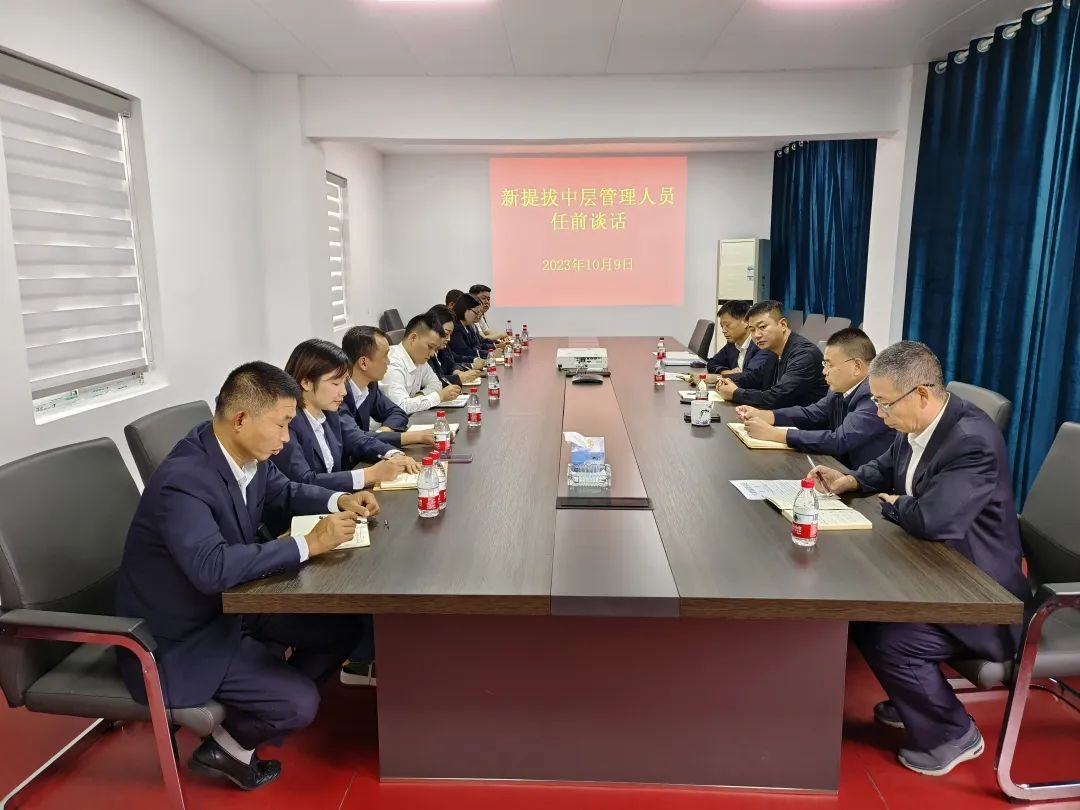 上饒汽運(yùn) 開(kāi)展新提拔中層管理人員任前談話(huà)