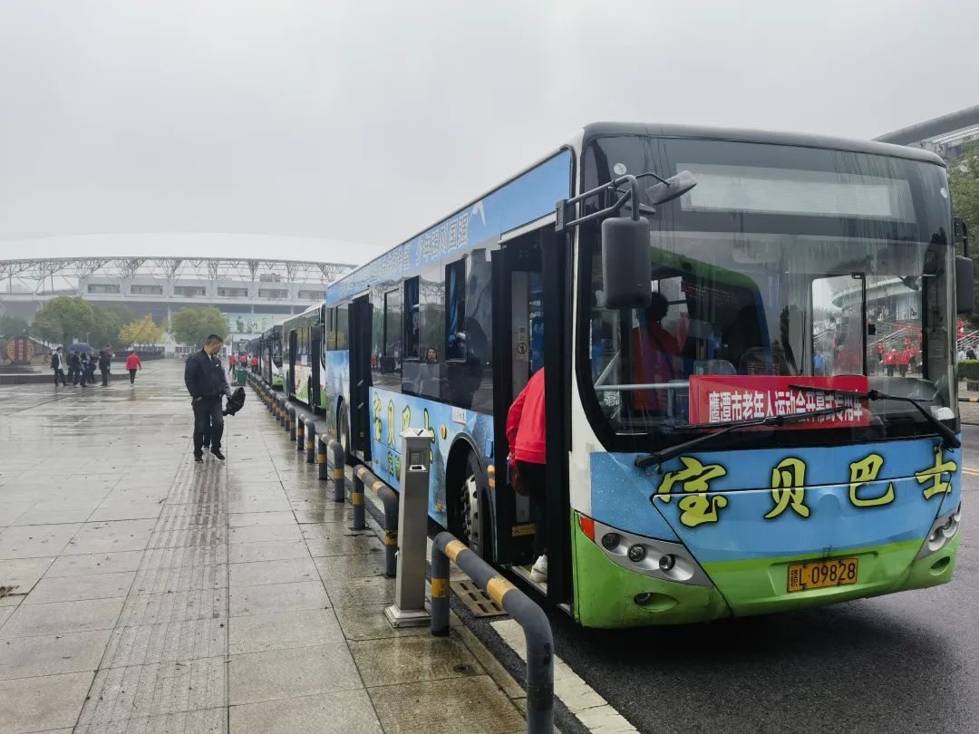 鷹潭公交:全力做好老年人運(yùn)動(dòng)會(huì)開幕式運(yùn)輸保障工作