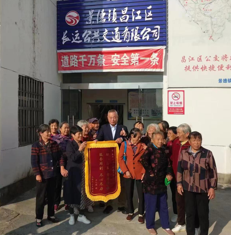 景德鎮(zhèn)長(zhǎng)運(yùn):昌江公交鄒建華 “讓人放心”好司機(jī)
