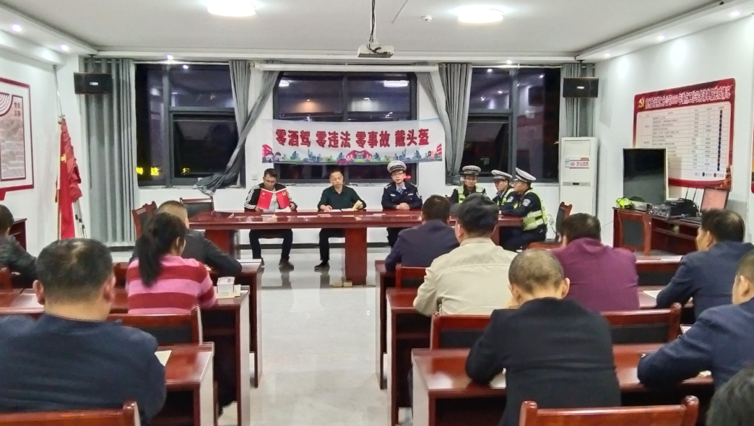 撫州長運:崇仁分公司開展駕駛員交通安全教育活動