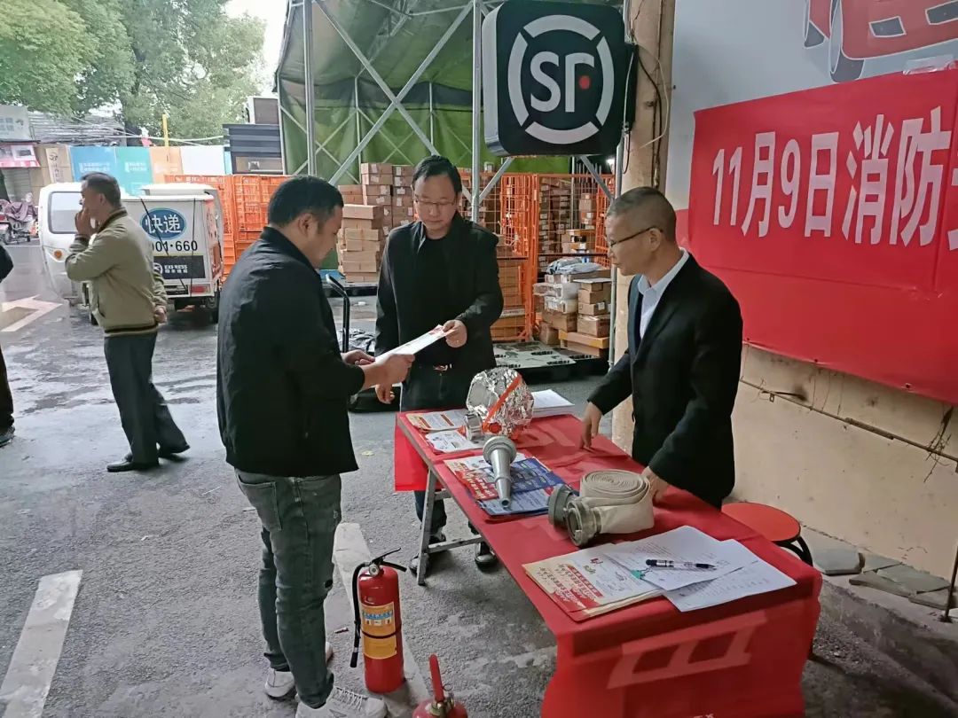 長運(yùn)物業(yè)：開展“119”消防日主題宣傳活動
