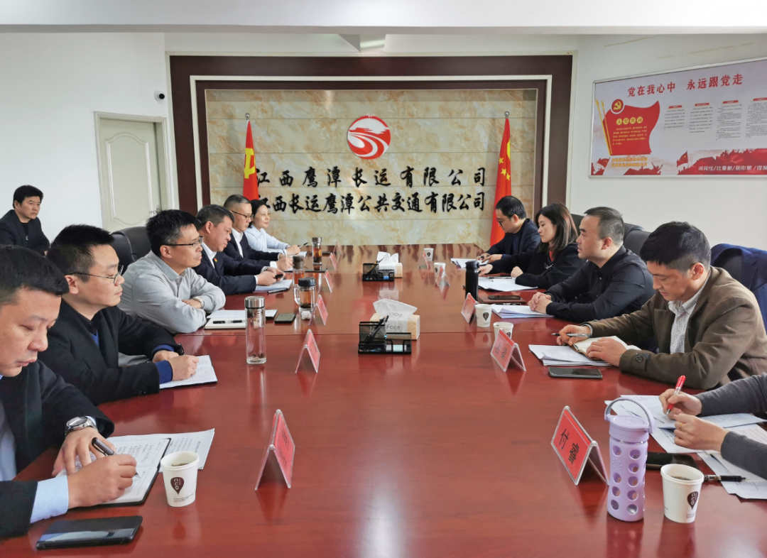 劉磊、占梁一行調(diào)研鷹潭公司生產(chǎn)經(jīng)營工作 肖良芝陪同