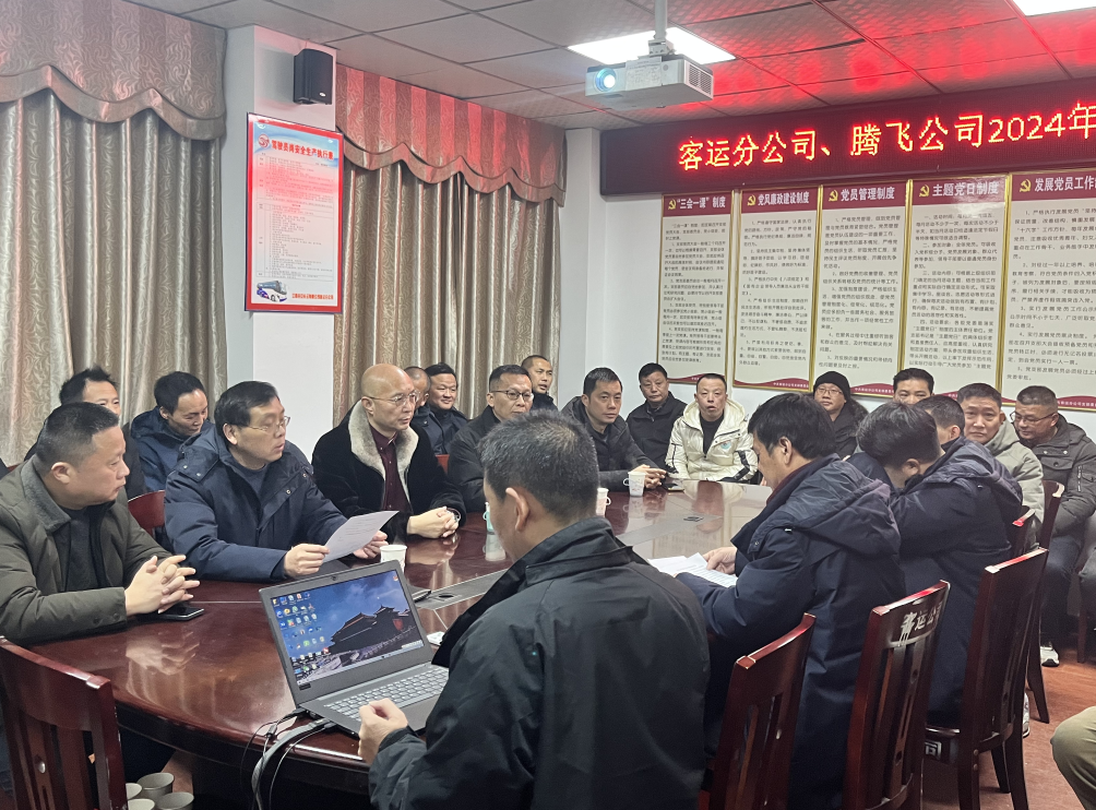 吉安公司：公司領(lǐng)導分片包干深入一線督導春運安全生產(chǎn)工作