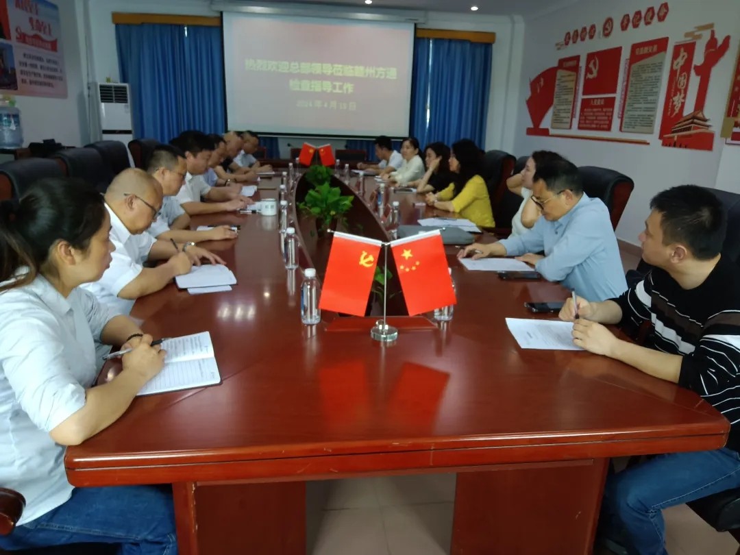 傅琳雁對贛州方通開展財務(wù)、資產(chǎn)、人力檢查