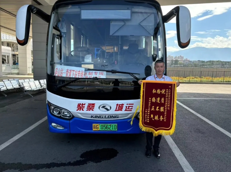 九江長(zhǎng)運(yùn):千里寄錦旗 美名傳四方