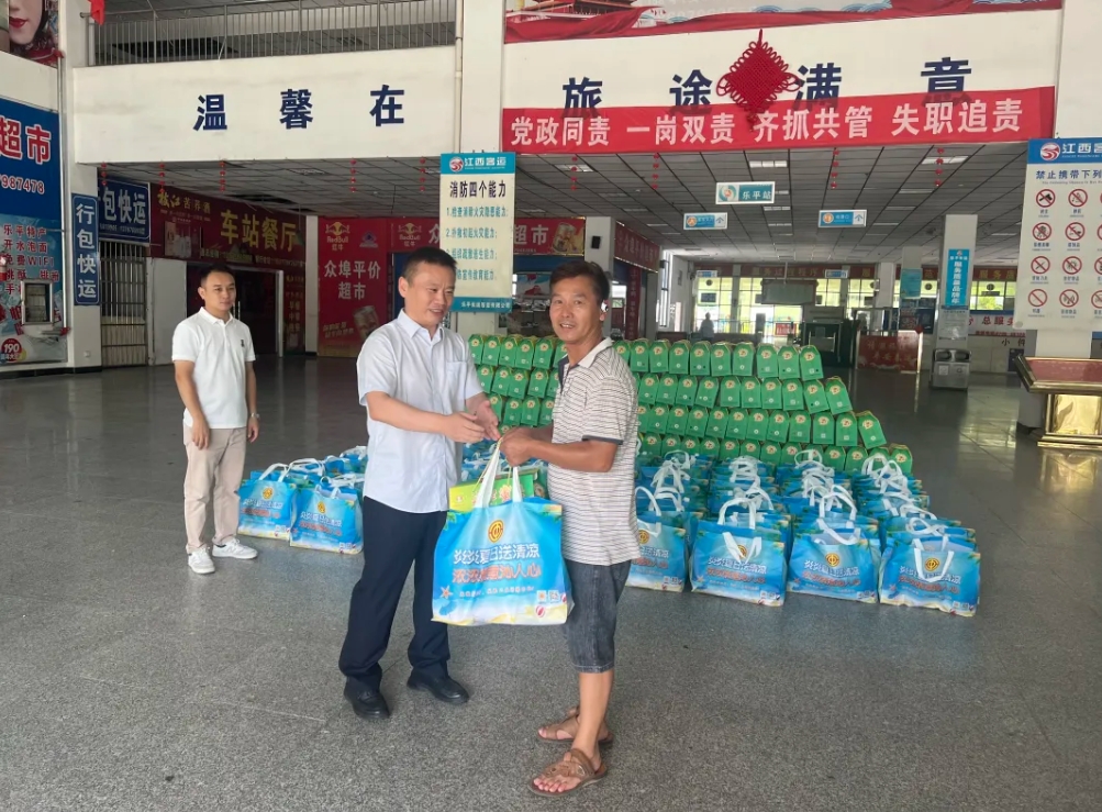 景德鎮(zhèn)長運：?開展“工會送清涼，防暑保安康”主題活動
