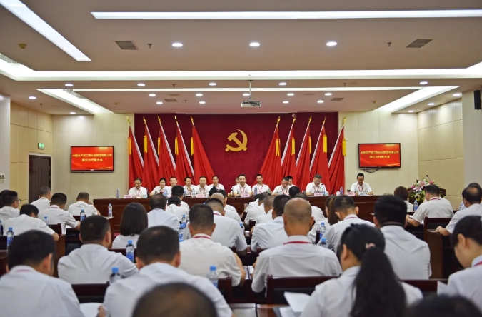 ?江西長(zhǎng)運(yùn)集團(tuán)第三次黨代會(huì)、江西長(zhǎng)運(yùn)股份第六次黨代會(huì)勝利召開(kāi)