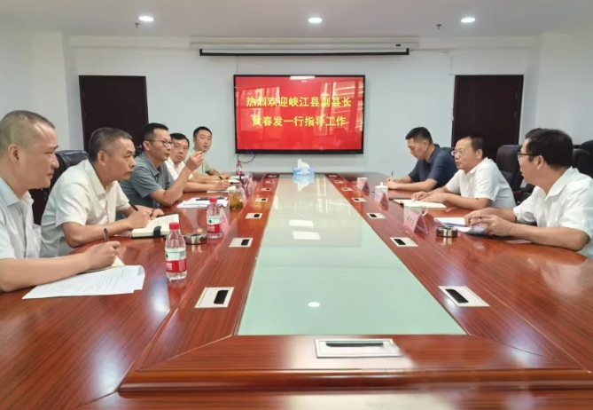 吉安長運:峽江縣領(lǐng)導(dǎo)到吉安長運交流指導(dǎo)工作