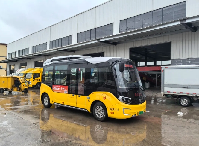 鷹潭公司:網(wǎng)約公交客貨郵融合線路正式開通