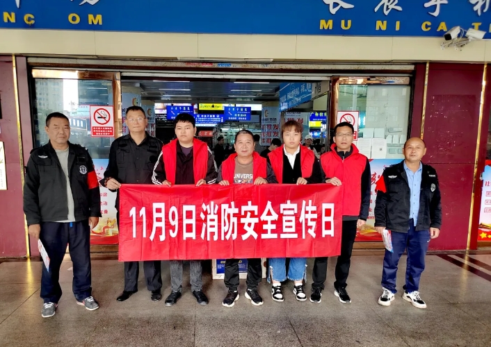 安全生產(chǎn) || ???長(zhǎng)運(yùn)物業(yè)：開展119消防宣傳 共筑安全“防火墻”